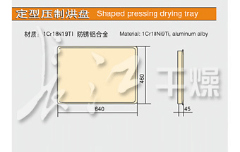 CT-C系列循環烘箱